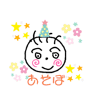 絵心のない人が作った下手くそスタンプ（個別スタンプ：13）