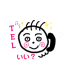 絵心のない人が作った下手くそスタンプ（個別スタンプ：16）