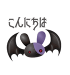 狂奏カルマ カルマくんスタンプ 2（個別スタンプ：2）