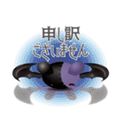 狂奏カルマ カルマくんスタンプ 2（個別スタンプ：10）