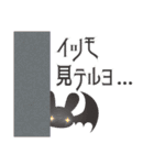 狂奏カルマ カルマくんスタンプ 2（個別スタンプ：33）