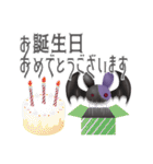 狂奏カルマ カルマくんスタンプ 2（個別スタンプ：39）