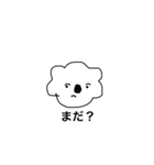 そいまるの一言（個別スタンプ：1）