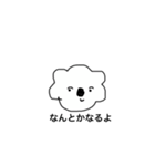 そいまるの一言（個別スタンプ：2）