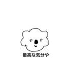 そいまるの一言（個別スタンプ：3）