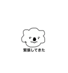 そいまるの一言（個別スタンプ：4）