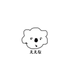 そいまるの一言（個別スタンプ：5）