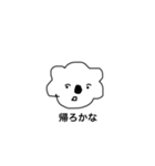 そいまるの一言（個別スタンプ：7）
