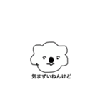 そいまるの一言（個別スタンプ：8）