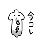 ゾウのまるみ（個別スタンプ：22）