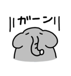 ゾウのまるみ（個別スタンプ：34）