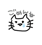 Nekoすたんぷ（個別スタンプ：1）
