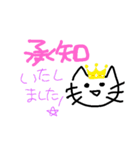 Nekoすたんぷ（個別スタンプ：6）