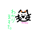 Nekoすたんぷ（個別スタンプ：7）