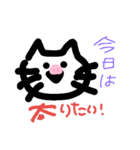 Nekoすたんぷ（個別スタンプ：8）