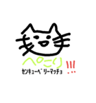 Nekoすたんぷ（個別スタンプ：9）