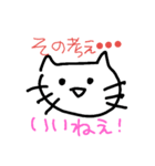 Nekoすたんぷ（個別スタンプ：12）