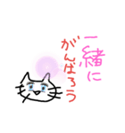 Nekoすたんぷ（個別スタンプ：14）