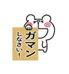 どーなつくま 怒（個別スタンプ：18）