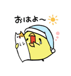 ぴょろすけ6（毎日使える挨拶＆相づち）（個別スタンプ：1）