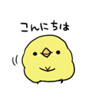 ぴょろすけ6（毎日使える挨拶＆相づち）（個別スタンプ：2）