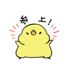 ぴょろすけ6（毎日使える挨拶＆相づち）（個別スタンプ：4）