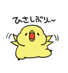 ぴょろすけ6（毎日使える挨拶＆相づち）（個別スタンプ：6）