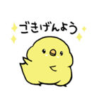 ぴょろすけ6（毎日使える挨拶＆相づち）（個別スタンプ：7）