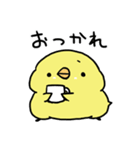ぴょろすけ6（毎日使える挨拶＆相づち）（個別スタンプ：8）