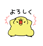 ぴょろすけ6（毎日使える挨拶＆相づち）（個別スタンプ：11）