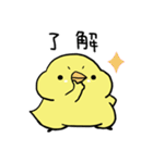 ぴょろすけ6（毎日使える挨拶＆相づち）（個別スタンプ：12）