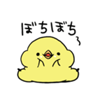 ぴょろすけ6（毎日使える挨拶＆相づち）（個別スタンプ：15）