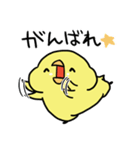 ぴょろすけ6（毎日使える挨拶＆相づち）（個別スタンプ：17）