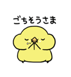 ぴょろすけ6（毎日使える挨拶＆相づち）（個別スタンプ：21）