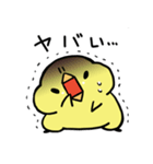 ぴょろすけ6（毎日使える挨拶＆相づち）（個別スタンプ：23）