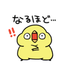 ぴょろすけ6（毎日使える挨拶＆相づち）（個別スタンプ：24）