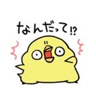 ぴょろすけ6（毎日使える挨拶＆相づち）（個別スタンプ：25）