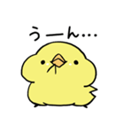 ぴょろすけ6（毎日使える挨拶＆相づち）（個別スタンプ：26）