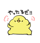 ぴょろすけ6（毎日使える挨拶＆相づち）（個別スタンプ：28）