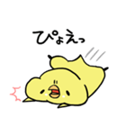 ぴょろすけ6（毎日使える挨拶＆相づち）（個別スタンプ：30）