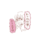 田舎の女の子（個別スタンプ：10）