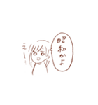 田舎の女の子（個別スタンプ：11）