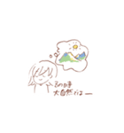 田舎の女の子（個別スタンプ：18）