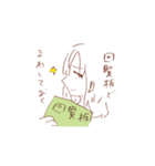 田舎の女の子（個別スタンプ：20）