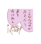 田舎の女の子（個別スタンプ：27）
