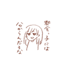 田舎の女の子（個別スタンプ：28）