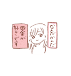 田舎の女の子（個別スタンプ：30）
