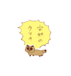 田舎の女の子（個別スタンプ：31）