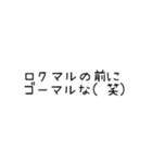 釣り言葉8（個別スタンプ：28）