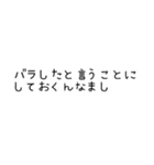 釣り言葉8（個別スタンプ：30）